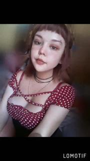 Una primita del sueños